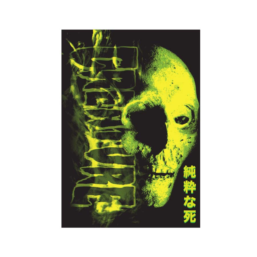 Creature Mutant Sticker